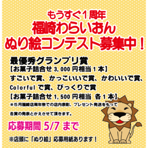 ぬり絵