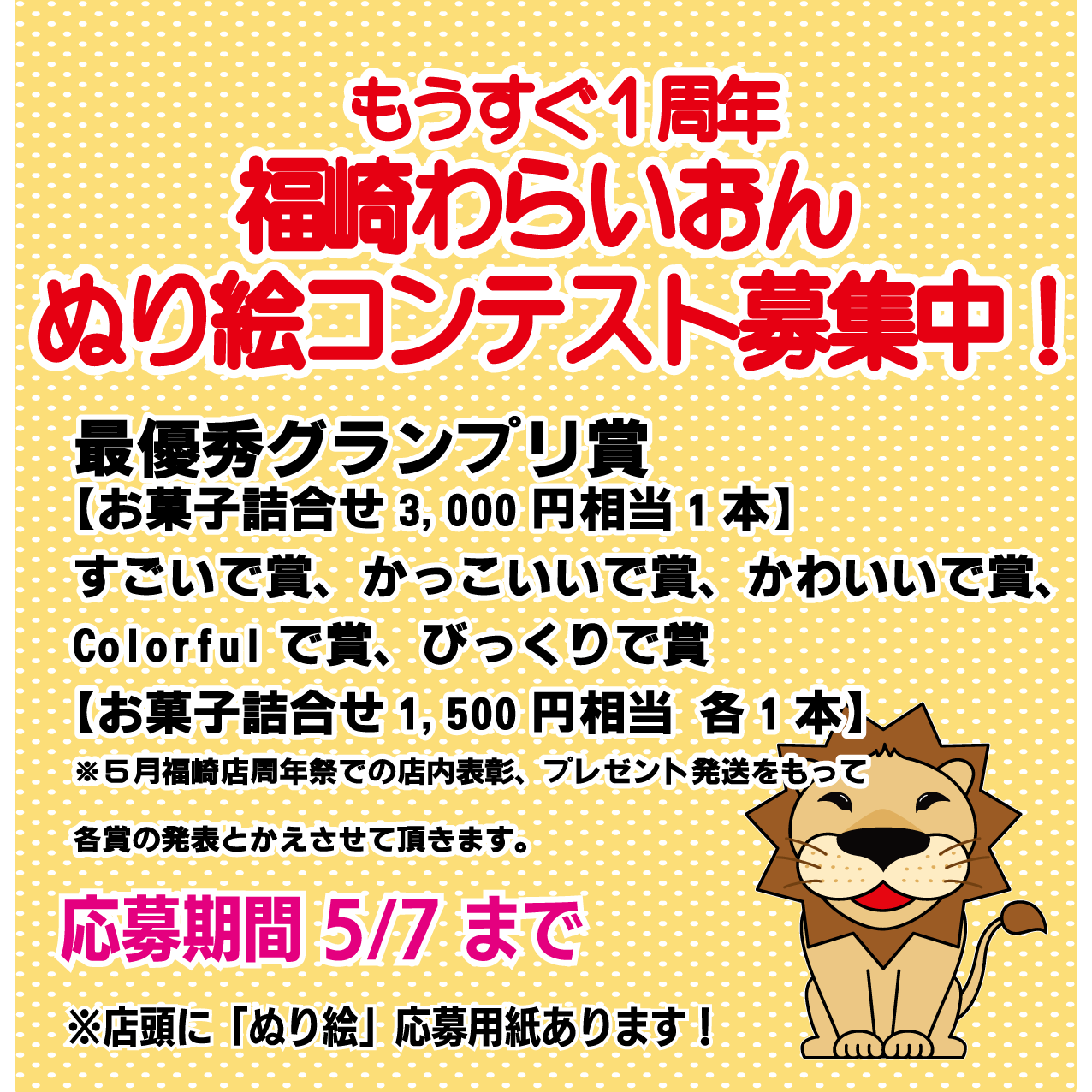 ぬり絵