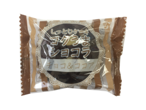 しっとりケーキコクうまショコラ