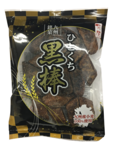 ひとくち黒棒
