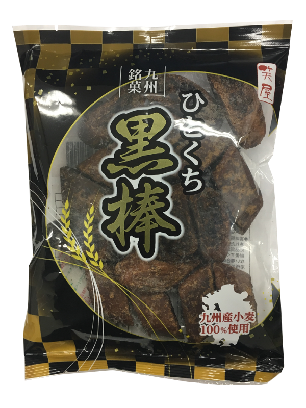 ひとくち黒棒