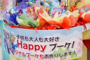 駄菓子ブーケ