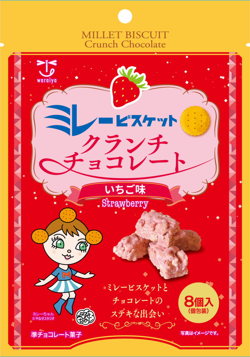 わらいやのミレービスケットクランチチョコイチゴ味