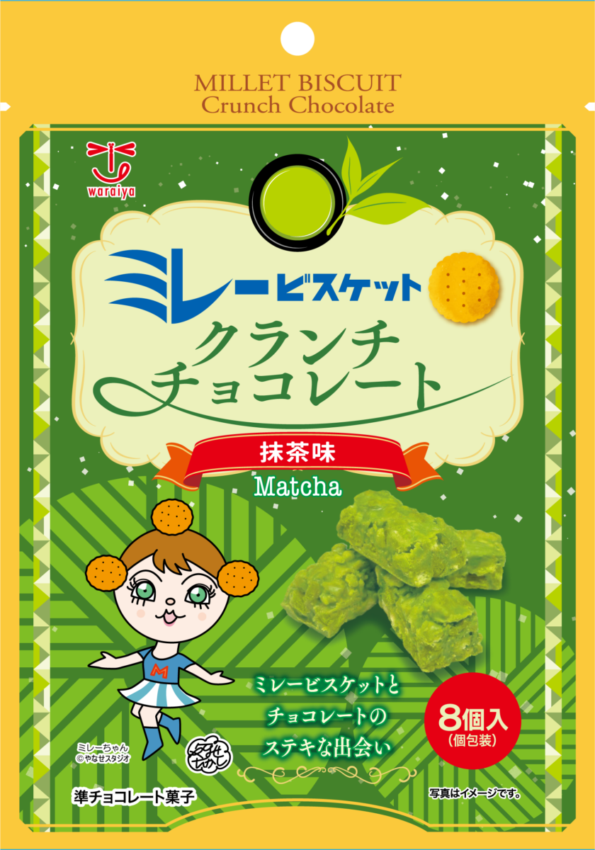 わらいやのミレービスケットクランチチョコ抹茶味